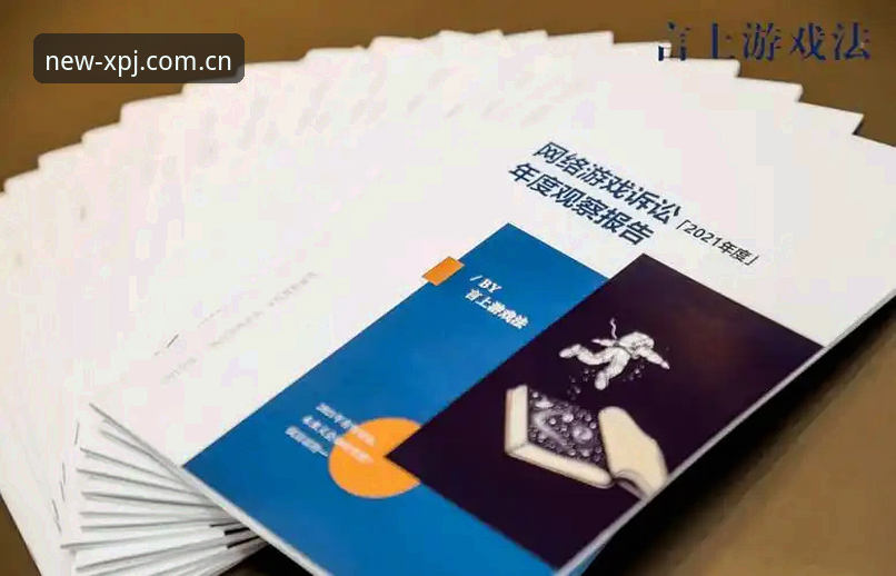 资深用户分享：XPJ官网iOS版移动端体验的行业观察与实战心得